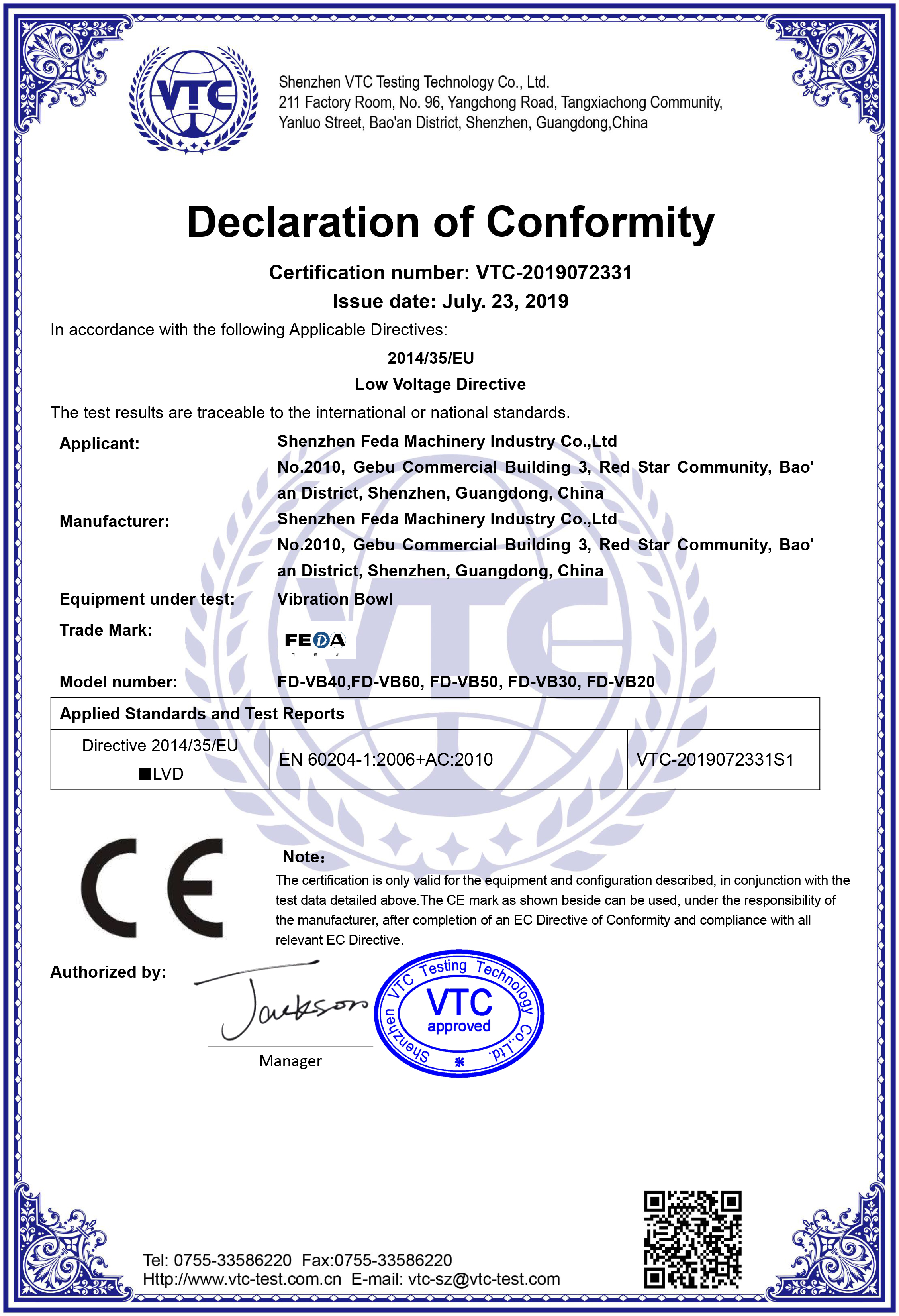 FEDA vibration bowl won EU CE certification