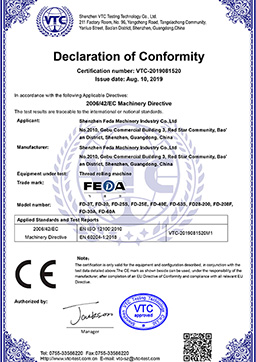 CE For Machine